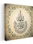 Ihlas Suresi Hat Sanatı - Allah'ın Birliği ve Tekliği Kanvas Tablo 3