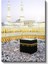 Kabe-I Şerif - Islam'ın Kutsal Mabedi Kanvas Tablo 2