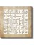 Kufi Hat Sanatı - Ilahi Kelam Kanvas Tablo 2