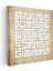 Kufi Hat Sanatı - Ilahi Kelam Kanvas Tablo 3