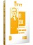 2026 Tyt Matematik-Fizik-Kimya-Biyoloji Ders Notları ve Soru Bankası Seti-7 Deneme Hediye 7