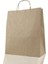Çanta Kraft 25X31X12 cm Burgu Sap Kraft 50 Adet 1