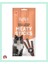 Meaty Sticks Kedi Ödül Çubuğu 3 x 5 gr 6 Paket 6