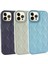 iPhone 14 Pro Max Prizma Desenli Lüx Liza Kılıf 2