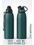 Modacar Inox Çelik Termos - 600 ml SUS304 Çelik Termos Profesyonel Yeşil 1
