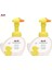 Hipp Babysanft El Yıkama Köpüğü 250 ml x 2 Adet 1