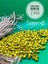 8 mm Ahşap Boncuk (50 Gram 175 Adet) Delik Çapı 3mm Makrome Takı Bileklik Tahta Yuvarlak 1