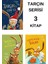 Tarçın Serisi 3 Kitap 1