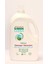 U Green Clean Bitkisel Sıvı Çamaşır Deterjanı 2,75 lt 1