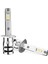 2 Adet Mini Diyot Kamyon Otomatik Lambaları 6000LM 25W H1 LED Far 6000K (Yurt Dışından) 3