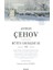 Anton Çehov Bütün Eserleri 3 1