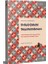 Günümüz Türkçesiyle: Evliya Çelebi Seyahatnamesi 8. Kitap 1