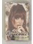 Mona Kaset (Jelatininde Sıfır Orijnal Dönem Baskı Kaset) 1
