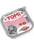 Kedi Karidesli Alüminyum Yaş Mama 100gr (pate) 2