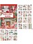 Scrapbooking Çıkartma Seti Scrapbooking Defteri Dekoratif Çıkartma Malzeme Seti Vintage Noel Desenleri El Sanatları Araçları B (Yurt Dışından) 1