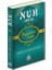 Peygamberler Tarihi - Hz. Nuh-Hz. Idris 1