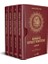 19. Yüzyılda Osmanlı Devlet Yönetimi - Tezakir 1