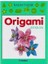 Origami / Bitkiler 1