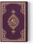 2 Renkli Orta Boy Kur'an-I Kerim (Miklepsiz) Lila 1