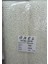 Dantel Polyester Güpür Bant Krem 15 Metre En 6 cm ON-782-KR 1
