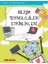 Çocuklar Için Kodlama - Bilişim Teknolojileri Etkinlikleri 1 1