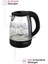AL 4054 C Kettle 6