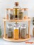 Dönen 2 Katlı Bambu Baharatlık Organizer, Sunum ve Düzenleme Için Ideal 4