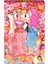 Bfs Nessiworld 228 Trend Mira Bebek 1