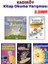 Kadıköy Kitap Okuma Yarışması 3.sınıf Kitapları, 5 Kitap Set, 3. Sınıf Masal Öykü 1