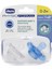 Chicco Physioforma Mini Soft 2'li Emzik 0-2 Ay Erkek 1