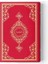 Teheccüd Boy Kırmızı Kur'an-I Kerim (Mühürlü) 23751 4