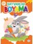 Neşeli Hayvanlar Boyama 1