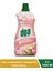 Konsantre Çamaşır Yumuşatıcı Pudra Kokulu 1500 ml x 4 Adet 1