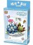 Nessiworld LZ-8831 Saksılı Buz Mavisi Kar Lotusu Çiçeği 370 Parça Block 1