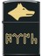 Marka Benzinli Çakmak U0535 1