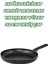 Yapışmaz Taban Granit Tava 32 cm 7177921 2