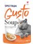 Elit Spectrum Gusto Tavuklu Somon Balıklı ve Kabaklı Kedi Çorbası 50GR 1