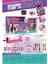 Bfs KSY807-11 Dıy 2in 1 Jewelry Knitting Combination Set 1