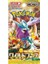 Wild Force Booster Pack (1 Paket 5 Kart Içerir)Japonca 1