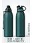 Inox Çelik Termos - 600 ml SUS304 Çelik Termos Profesyonel Yeşil 1