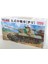 FM28 1/35 Ölçek, Ija Medium Tank Type5 Chi-Ri 1
