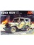 Ak 35001 1/35 Ölçek, FJ43 Hardtop Cip (Suv), Askeri Araç Plastik Model Kiti 1