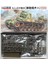 FM21 1/35 Ölçek, Ija TYPE97 Improved Medium Tank 'new Tur 2