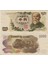 Japonya 1000 Yen 1976-84 Imparator Hirohito Dönemi. Çilaltı 1