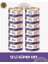 Kısırlaştırılmış Somonlu Yetişkin Kedi Konservesi 12X85GR 1