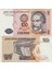 Peru 100 Intis 1987 Tekstil Temalı. Hafif Dalgalı Çil(-) 1