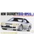 Id-67 04640 1/24 Ölçek, Nissan New Sileighty S13 RPS13, Otomobil Plastik Model Kiti 1
