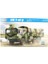 Hobbyboss 85522 1/35 Ölçek, Lkw 7t Mil Gl, Askeri Kamyon, Plastik Model Kiti 1
