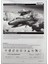 K48113 1/48 Ölçek, F-84F Thunderstreak Usaf Savaş Uçağı, Plastik Model Kiti 3