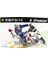 Bike-No4 14165 1/12 Ölçek, Honda VFR800P Polis Motorsikleti Plastik Model Kiti 1